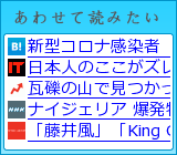レコメンデーションエンジン