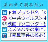レコメンデーションエンジン