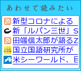レコメンデーションエンジン