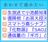 あわせて読みたい