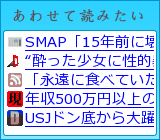 あわせて読みたい