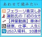 あわせて読みたい