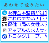 ���碌���ɤߤ���