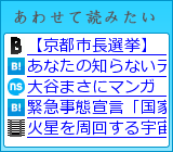 ���碌���ɤߤ���