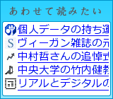 ���碌���ɤߤ���