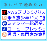 あわせて読みたい