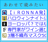 あわせて読みたい