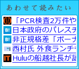 あわせて読みたい