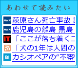 あわせて読みたい