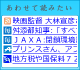 ���碌���ɤߤ���