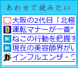 あわせて読みたい