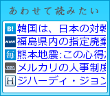 あわせて読みたい