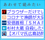 ���킹�ēǂ݂���