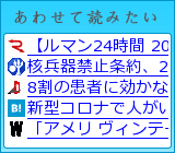 ���킹�ēǂ݂���