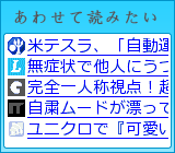 あわせて読みたい