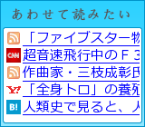 あわせて読みたい