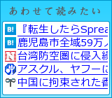 あわせて読みたい