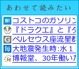 あわせて読みたい