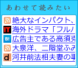 ���킹�ēǂ݂���