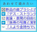 ���킹�ēǂ݂���