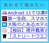 ���킹�ēǂ݂���