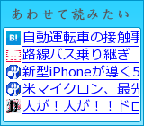 あわせて読みたい