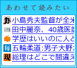 あわせて読みたい