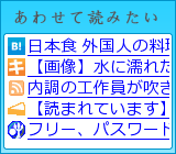 ���碌���ɤߤ���