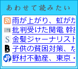 あわせて読みたい