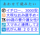あわせて読みたい