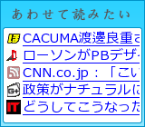 あわせて読みたい