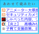あわせて読みたい