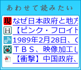 あわせて読みたい