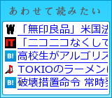 ���碌���ɤߤ���