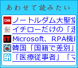 あわせて読みたい
