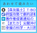 ���碌���ɤߤ���