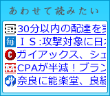 あわせて読みたい