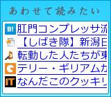 あわせて読みたい