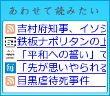 あわせて読みたい