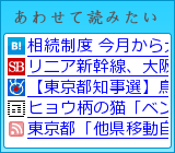 あわせて読みたい