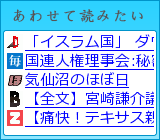 あわせて読みたい