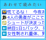 あわせて読みたい