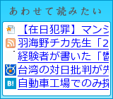 あわせて読みたい