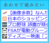 ���碌���ɤߤ���