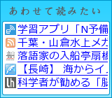 あわせて読みたい