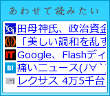 ���碌���ɤߤ���
