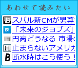 あわせて読みたい