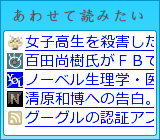 あわせて読みたい