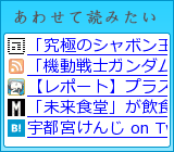 あわせて読みたい