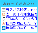 あわせて読みたい